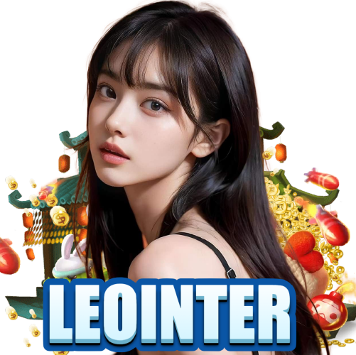 leointer จ่ายจริง