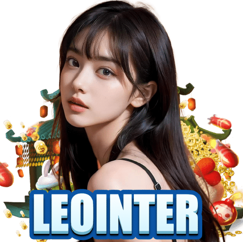 leointer จ่ายจริง